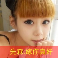 樱花符号英文网名