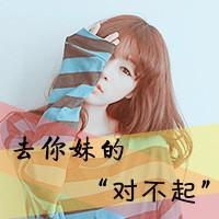 2023最火的女网名