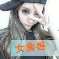 优美的网名女