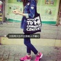 超帅女生头像