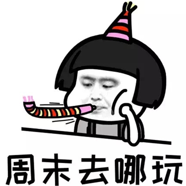 老六头像图片表情包