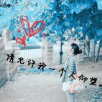 经典四个字网名