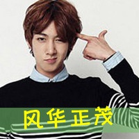 扣扣网名男生治愈可爱