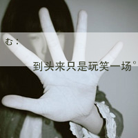 网名女生霸气冷酷好听