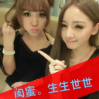 姐妹一起玩的网名