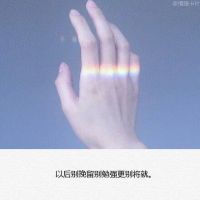 情侣网名伤感些简短点