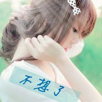 伤感带特殊符号的网名