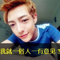 成对的内涵网名男生