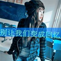 投顾老师网名