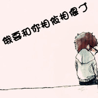 姓名网名符号情侣头像