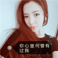 qq繁体字的网名