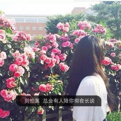 女生微信头像唯美
