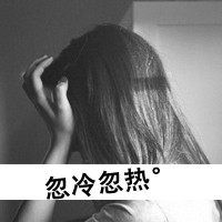 女生头像背影落寞