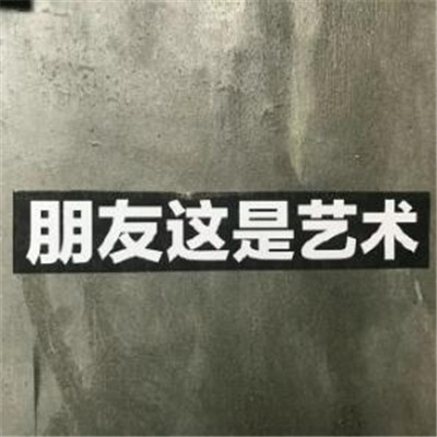 个性头像男2023年最火头像