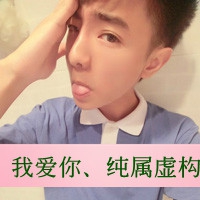 两字的内涵网名男生