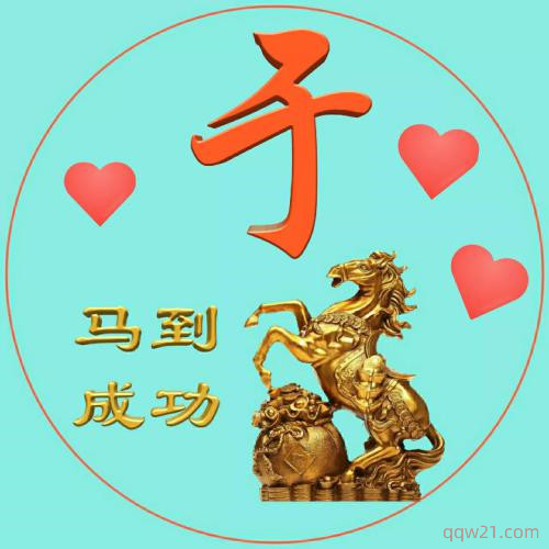 马云头像图片