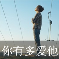 骑猪少年网名