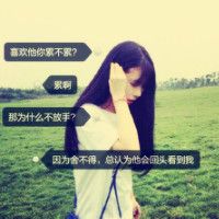 图片头像伤感
