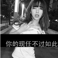 2025年最火二字网名精选