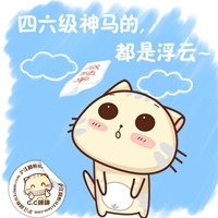 两字网名个性