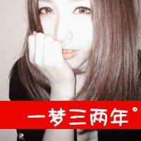 半夏微澜情侣网名