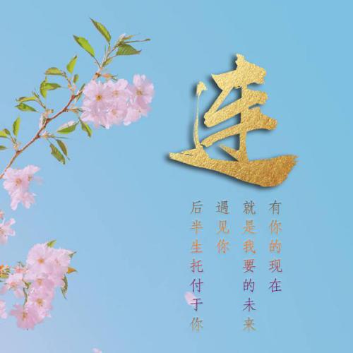 姓氏头像带字图片大全