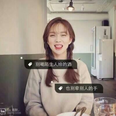 ins头像女简单气质