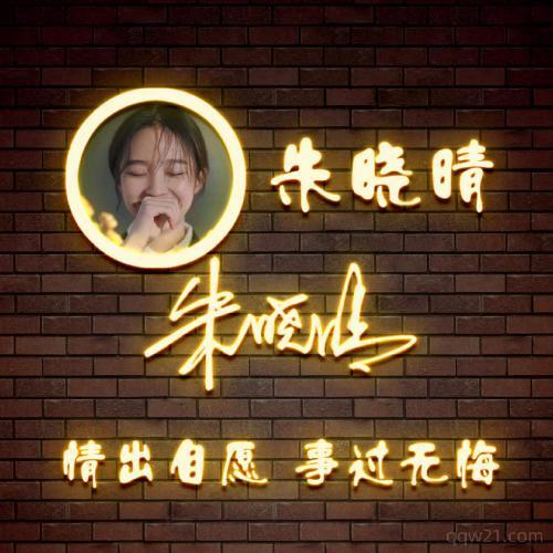 微信头像多大尺寸最佳