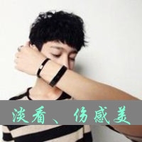 情侣网名一对简短霸气