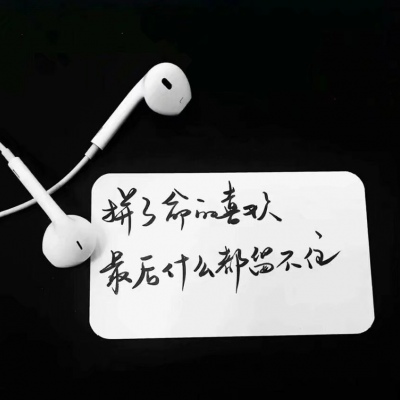 2022年纯文字微信头像