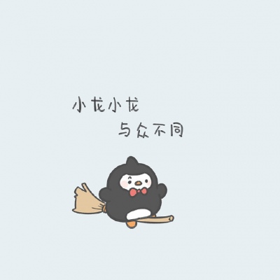2023年头像图片姓氏可爱