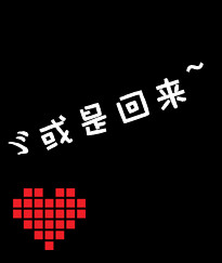 个性工会网名