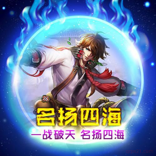 王者荣耀头像隐私设置