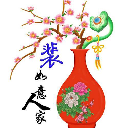 2023最火姓氏头像图片
