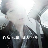 qq背景头像一套男生