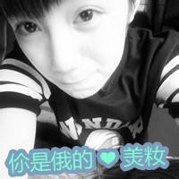 乐坛天后地位情侣网名