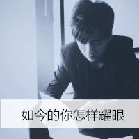 刘耀文头像帅气文字
