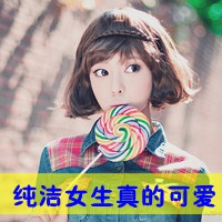 冷心冷情女生网名