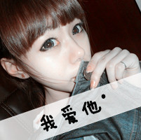 女生骚气网名俩字