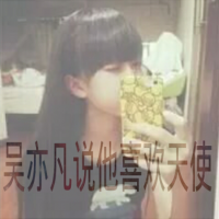 四十女人选网名