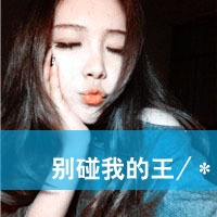 陨星的情侣网名