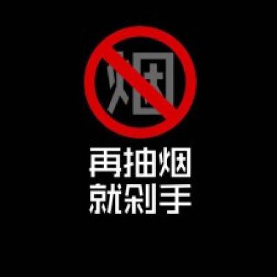 自制微信头像带字图片