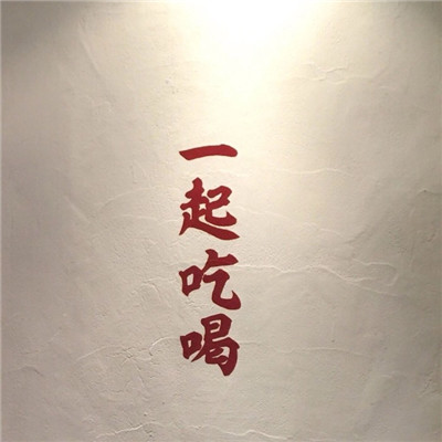 微信高清图片头像