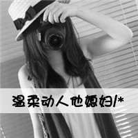 粤语幽默网名