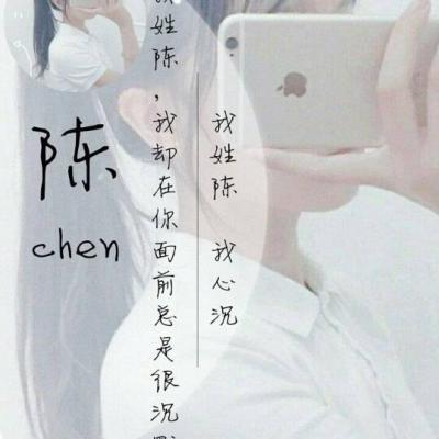 聂姓氏头像带字图片大全