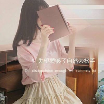 张头像带字图片大全
