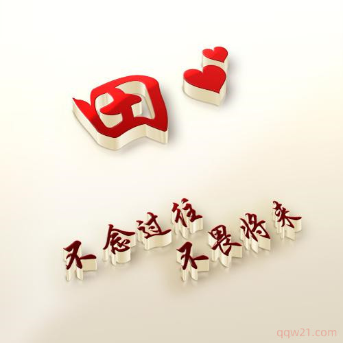 好看的游戏头像图片大全