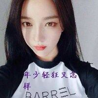 王者看海id网名女生