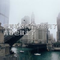 用风景照做头像的人