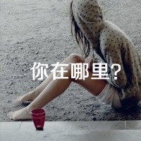 伤感网名带华的